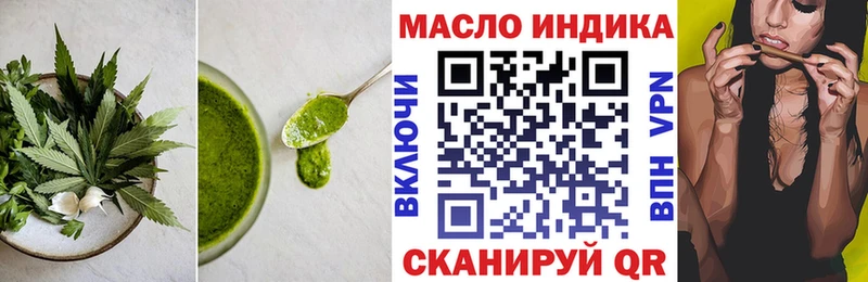 Печенье с ТГК марихуана  Купить  Краснозаводск 