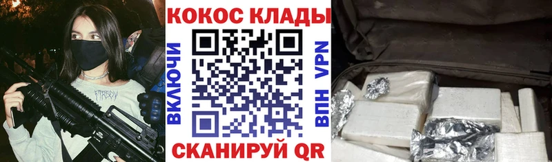 Cocaine 97%  Купить закладки  Краснозаводск 