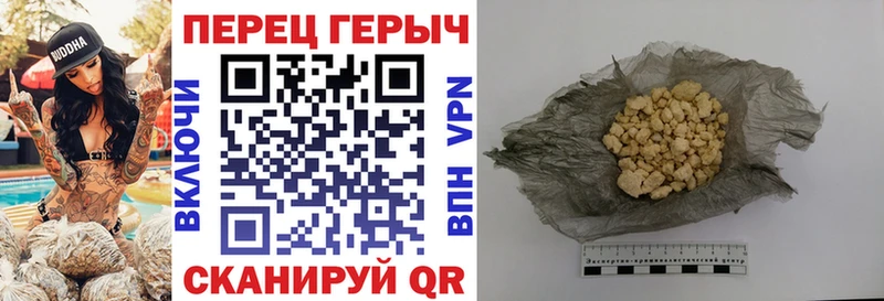 Купить закладки  Краснозаводск  Героин афганец 