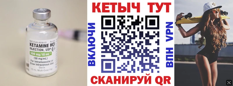 КЕТАМИН ketamine  Купить закладки  Краснозаводск 
