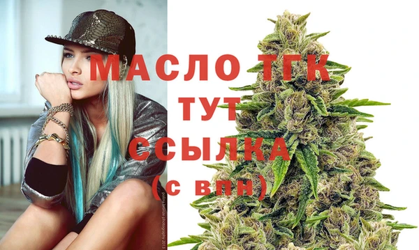 ECSTASY Пролетарск
