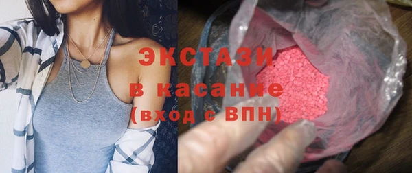 ECSTASY Пролетарск