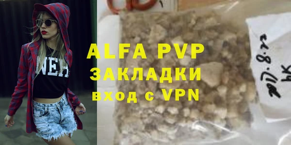 Альфа ПВП Приозерск