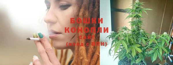 мефедрон Бутурлиновка