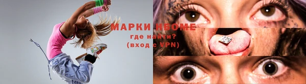 круглые Протвино