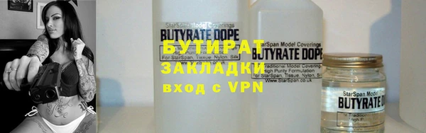 гидропоника Весьегонск