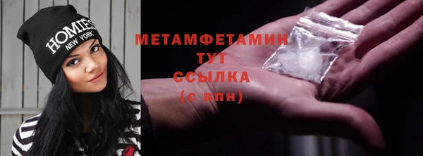 ECSTASY Пролетарск
