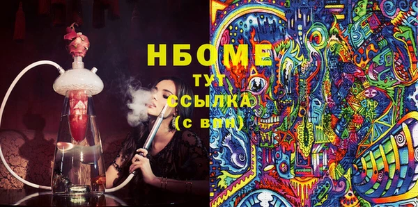 ECSTASY Пролетарск