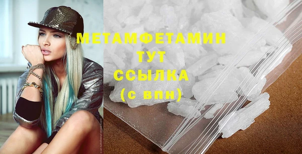 ECSTASY Пролетарск