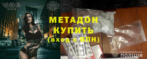 ECSTASY Пролетарск