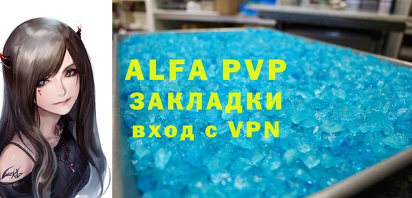 круглые Протвино