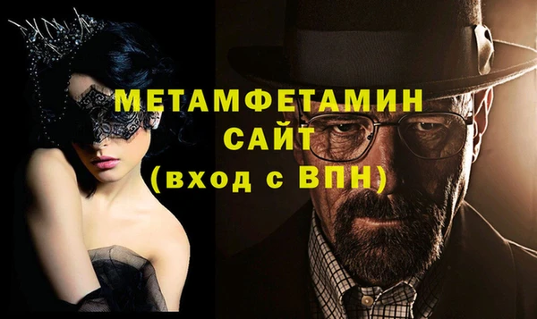 ECSTASY Пролетарск