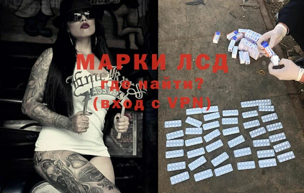 ECSTASY Пролетарск