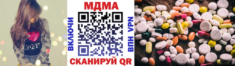 МДМА кристаллы  Купить где  Краснозаводск 