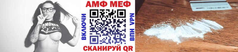Купить где  Краснозаводск  Первитин Methamphetamine 