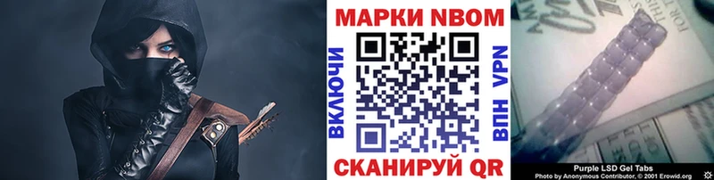 Наркотические марки 1500мкг  Купить закладки  Краснозаводск 