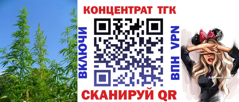 Купить где  Краснозаводск  ТГК гашишное масло 